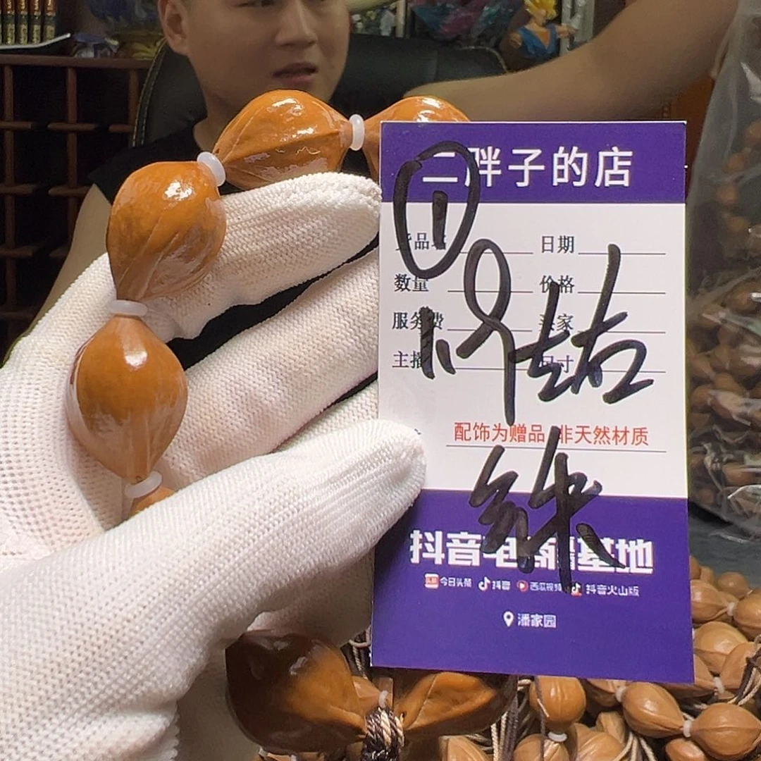 橄榄核吊坠橄榄核1