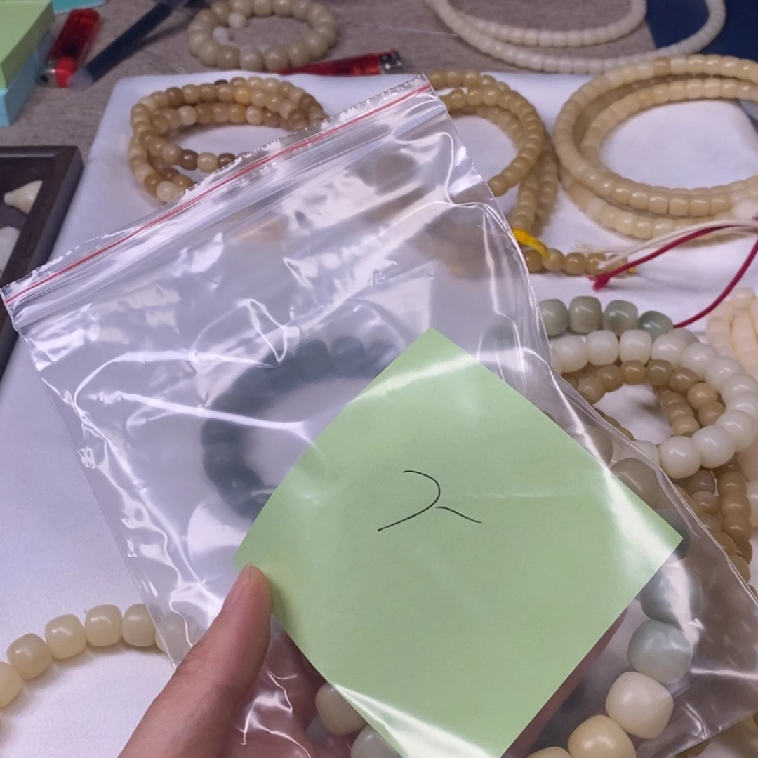 r***t菩提根/象牙果吊坠r