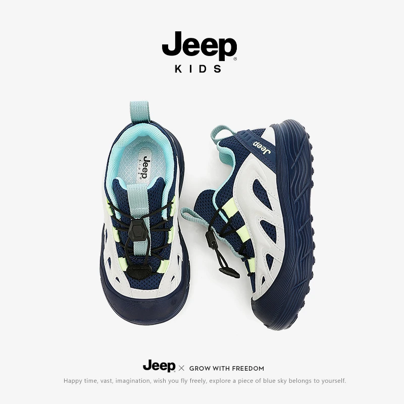 JEEP吉普男女童鞋冬季儿童户外休闲鞋耐磨防滑学生出行跑步运动鞋