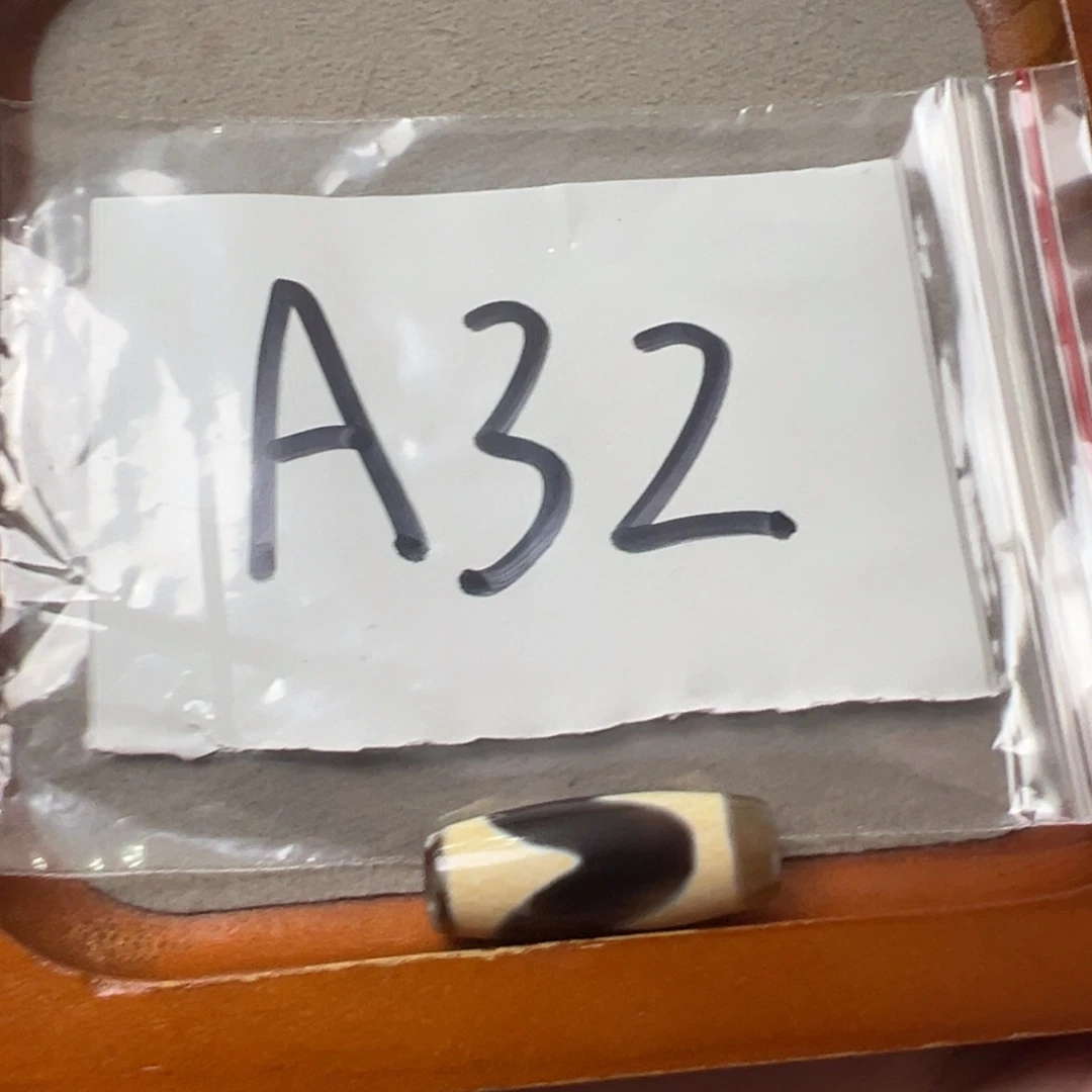 玛瑙/玉髓未镶嵌1微瑕带石纹特价处理品