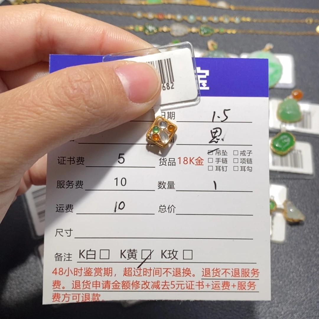 翡翠18K金镶嵌吊坠(不含链)