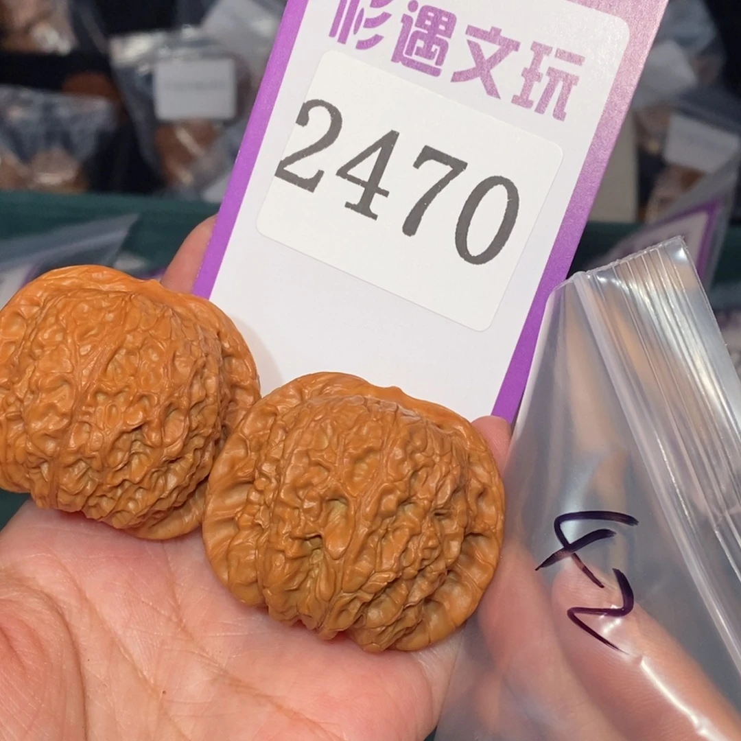 吊坠文玩核桃2470
