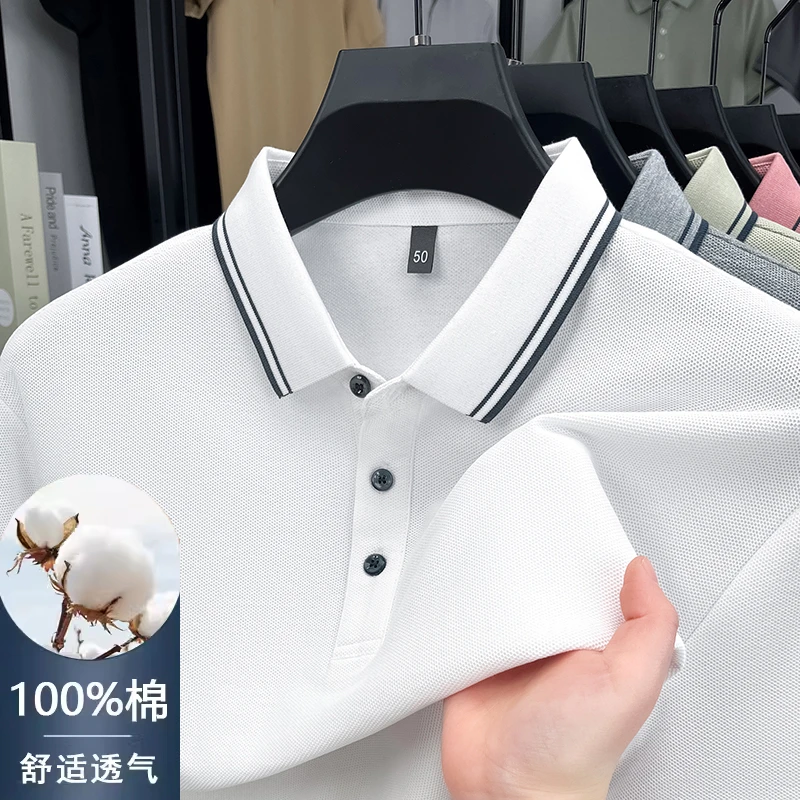 短袖白色polo衫男装商务2025夏季新款保罗100%纯棉透气T恤男翻领