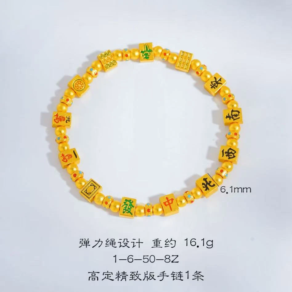 铜合金手链 金店同款珐琅彩十三幺麻将手链杠上花把把胡手串 手环