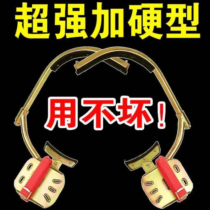 新新脚扣爬杆器电杆子新款攀爬神器水泥电工电线杆脚爬趴电力脚踏
