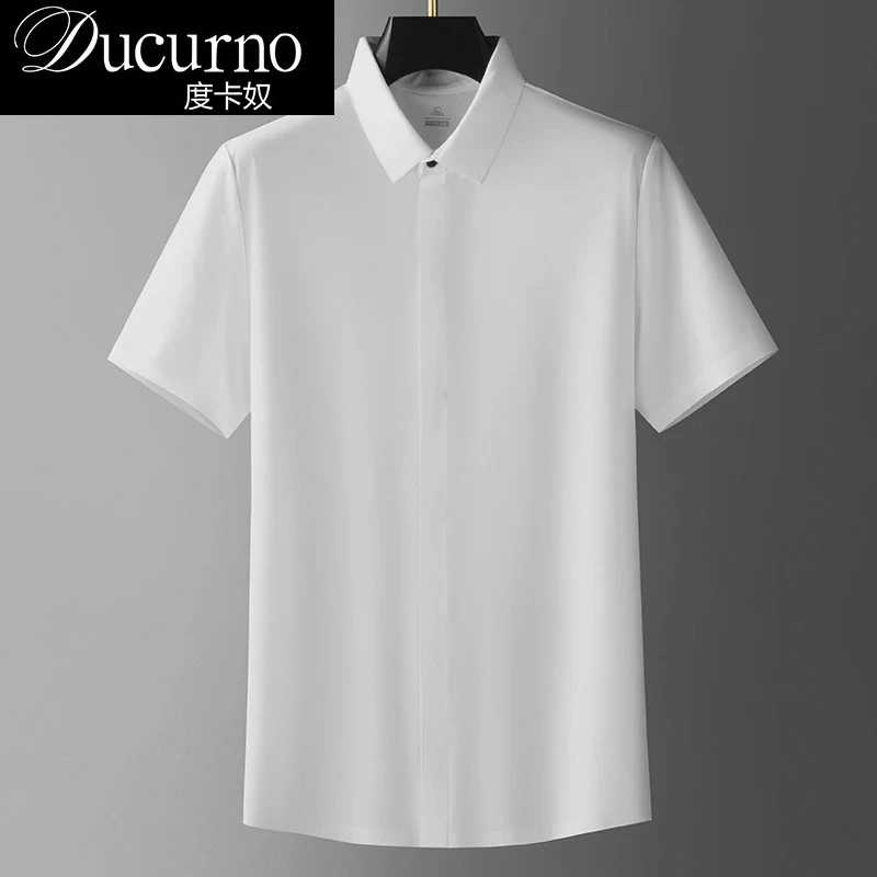 高品质冰丝无痕白色衬衣男夏季薄款短袖轻熟轻奢老钱风男装高级感