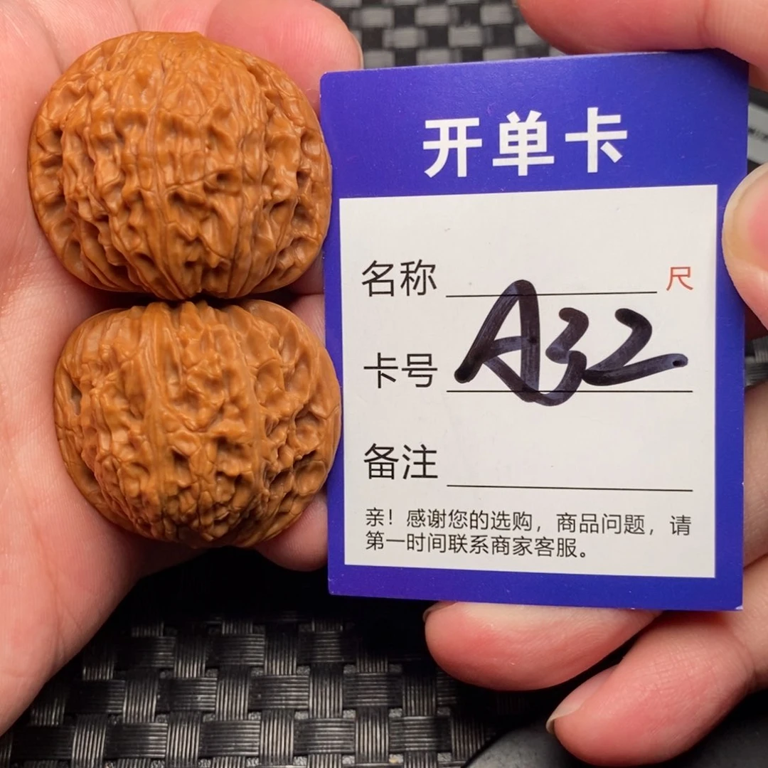 文玩核桃吊坠好果子