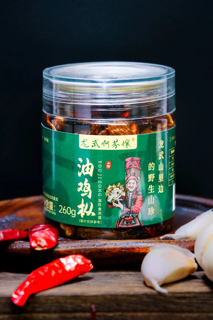 云南特产龙武啊芬嬢油鸡枞菌拌饭拌面即食260g/500g