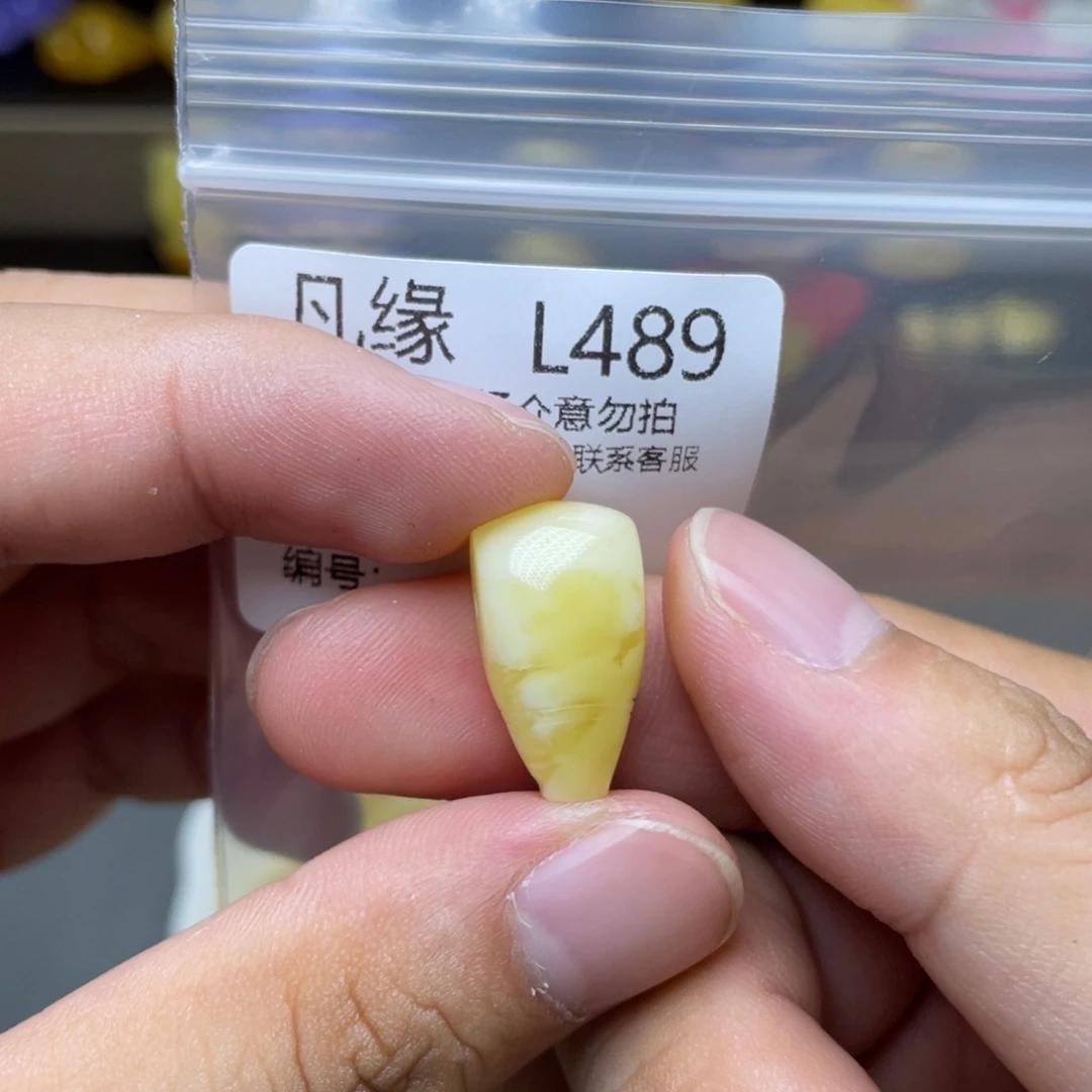 未镶嵌琥珀珠宝奇石