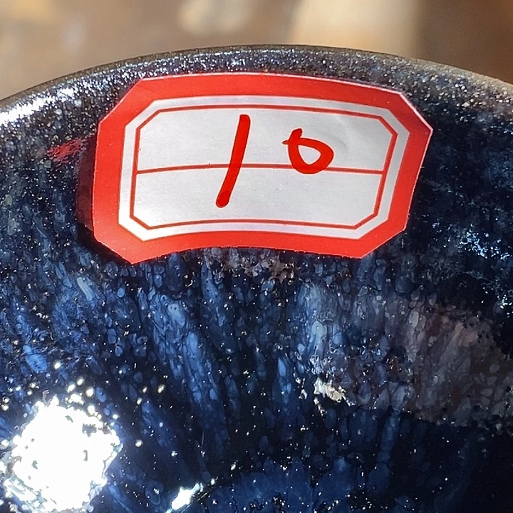 茶盏爆****通天龙窑通天龙窑