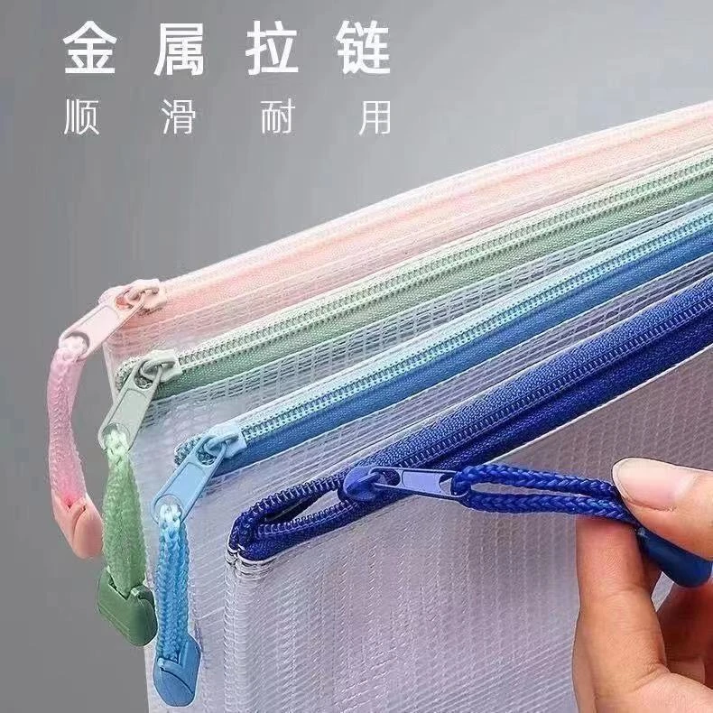 加厚A4网格文件袋透明拉链袋学生档案文具袋资料袋试卷收纳袋防水