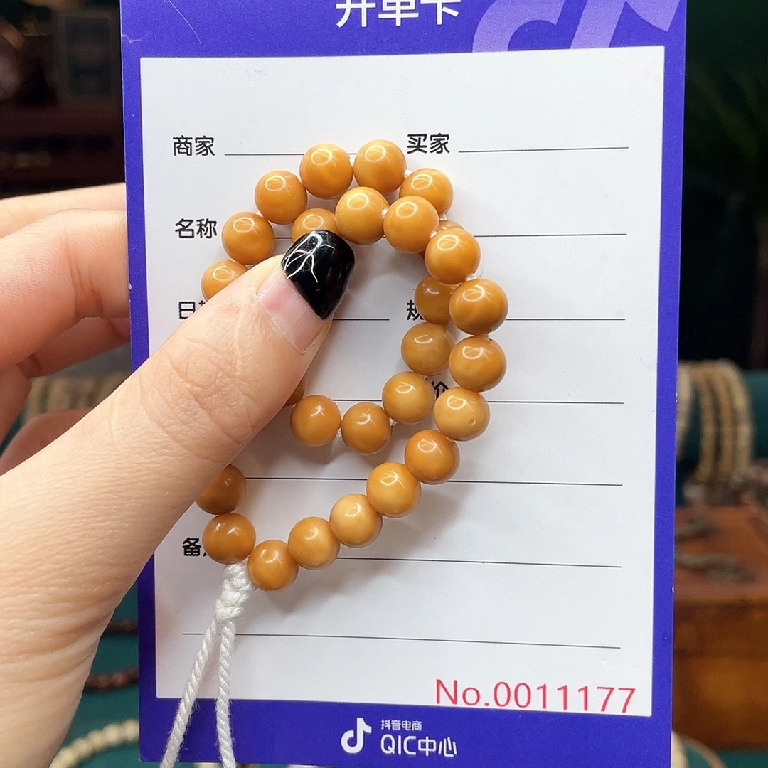 星月菩提手串龙脊