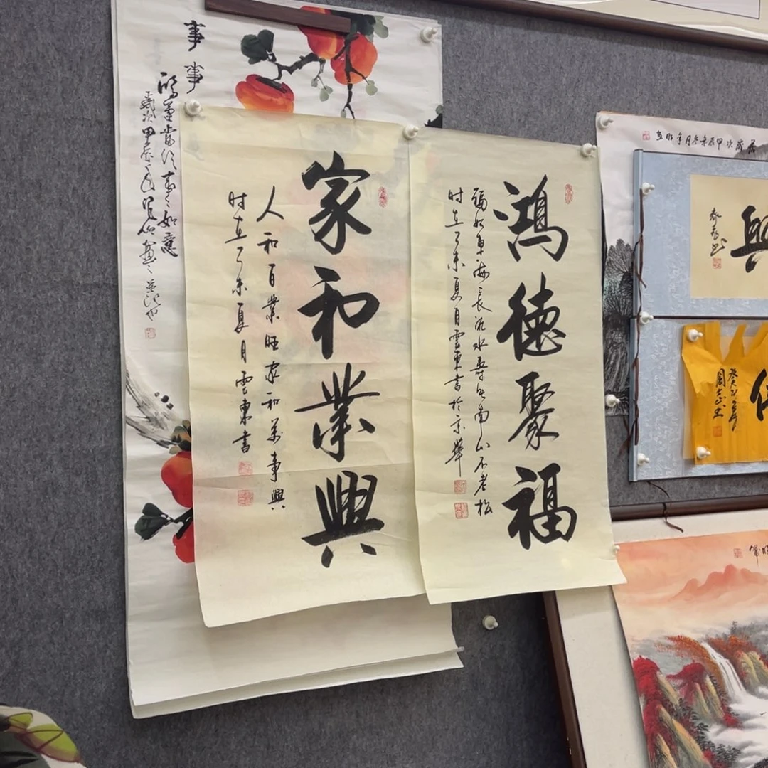 国画高**号三尺书法画芯两幅