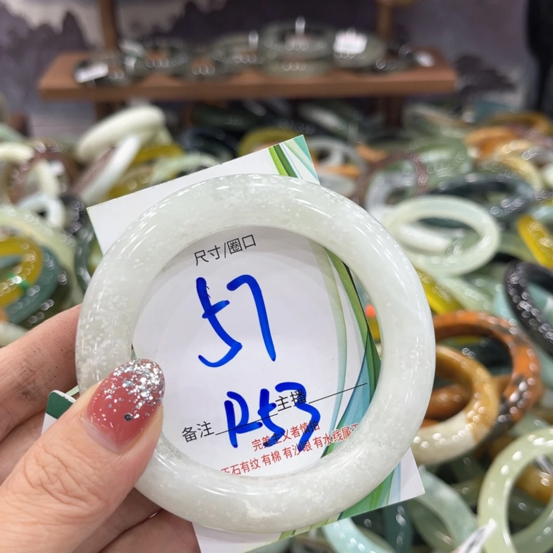 未镶嵌蛇纹石玉手镯手镯