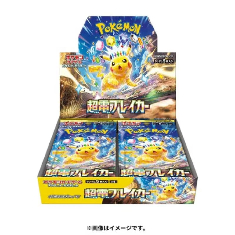 【妙仙屋拆卡】宝可梦日版SV8超电突围（默认代拆）