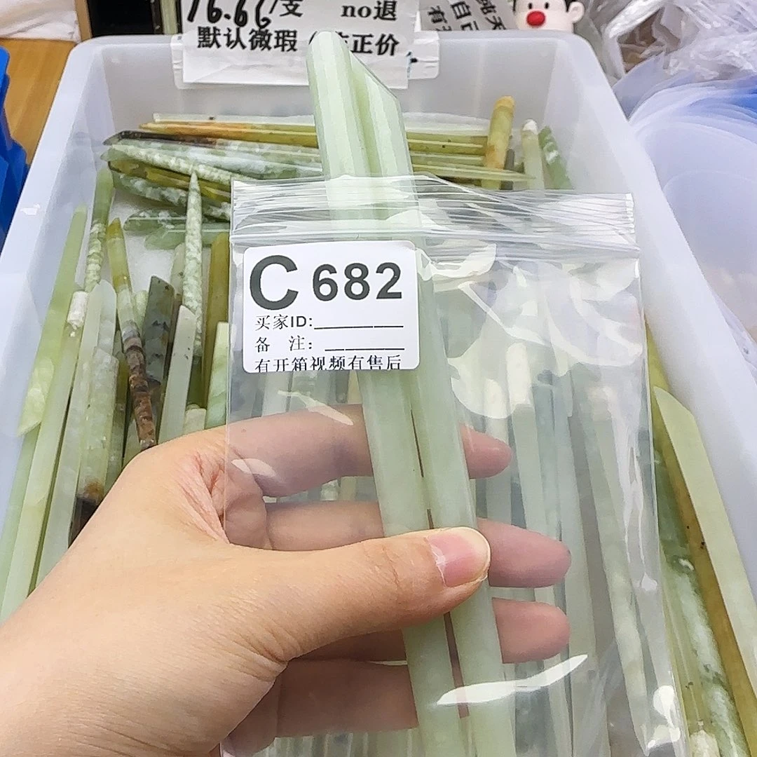 蛇纹石玉发饰合金熙*