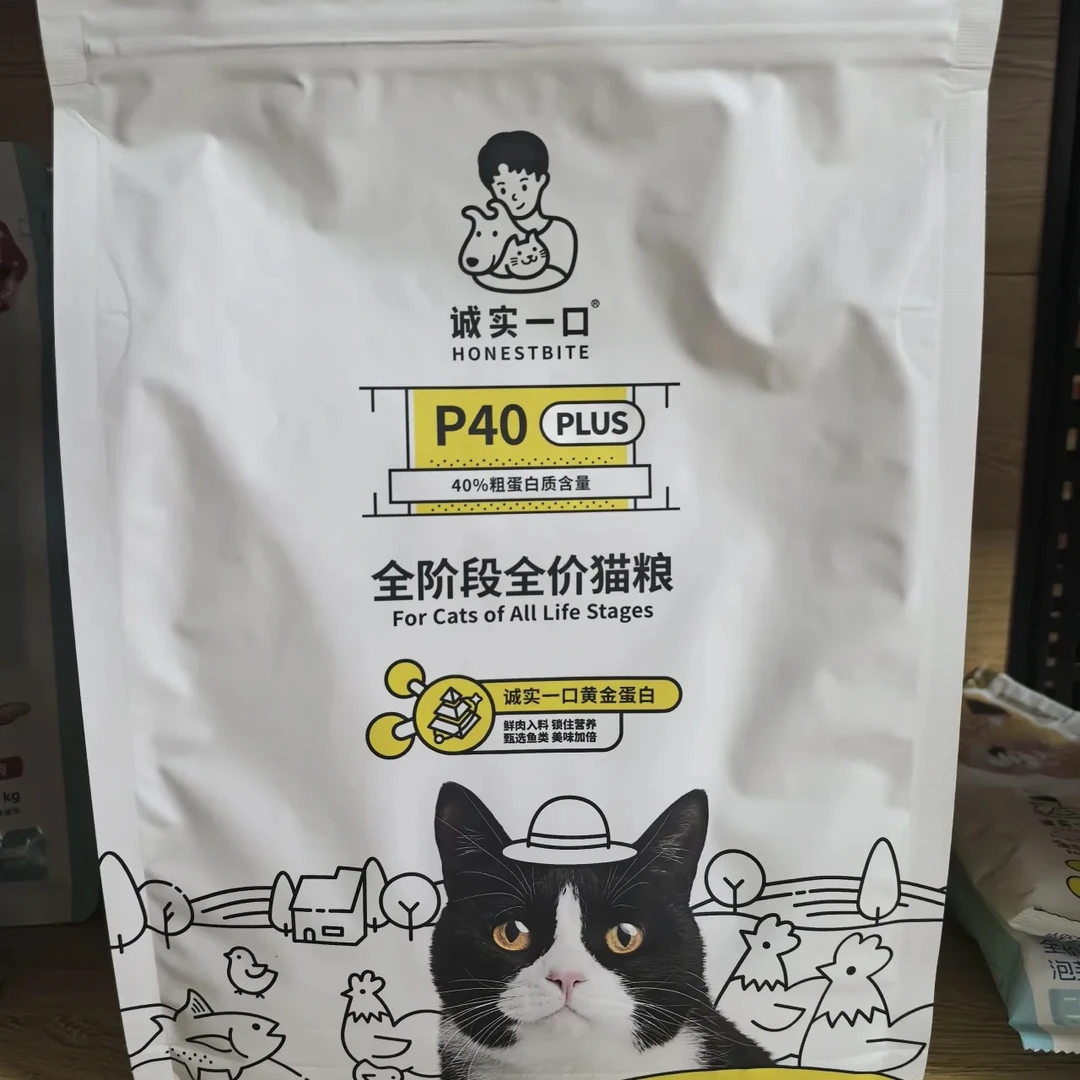 CSYK p40plus全阶段零肉粉猫粮