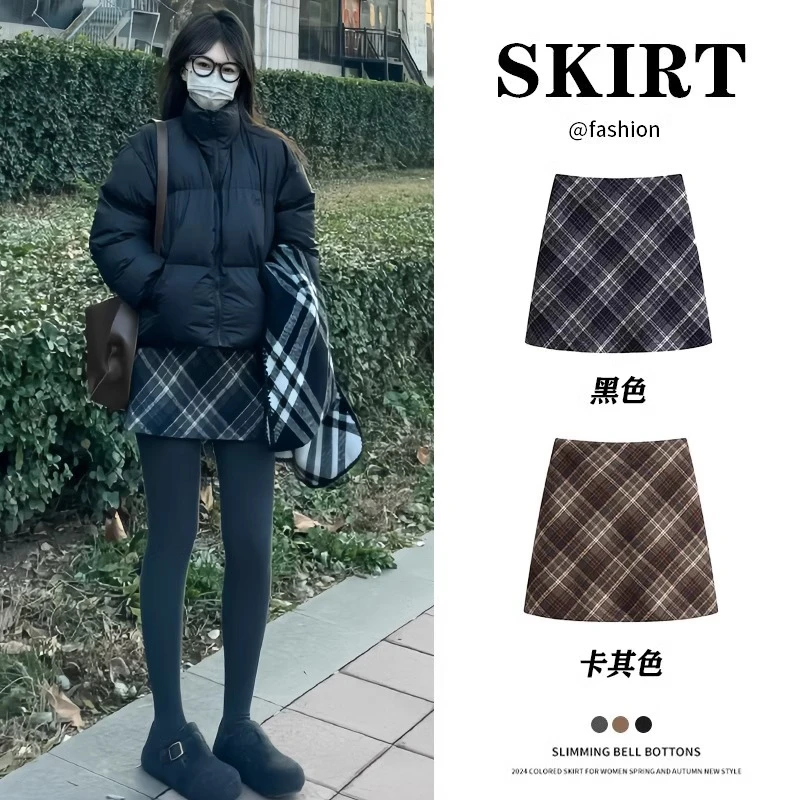 复古格子包臀裙秋冬女春秋季短裙高腰显瘦小个子防走光a字半身裙