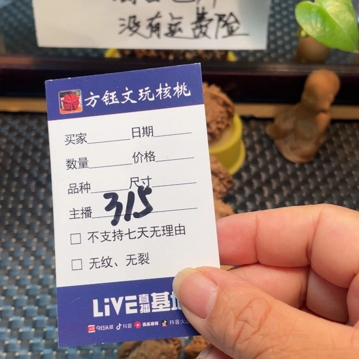桃核吊坠五对核桃大礼包315