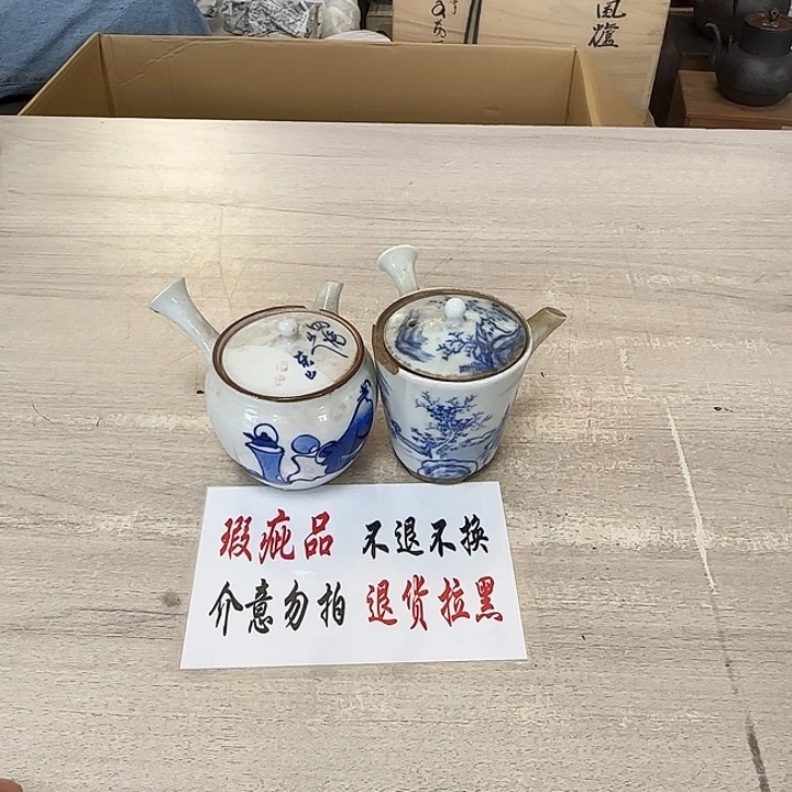 瓷片茶道具工艺品