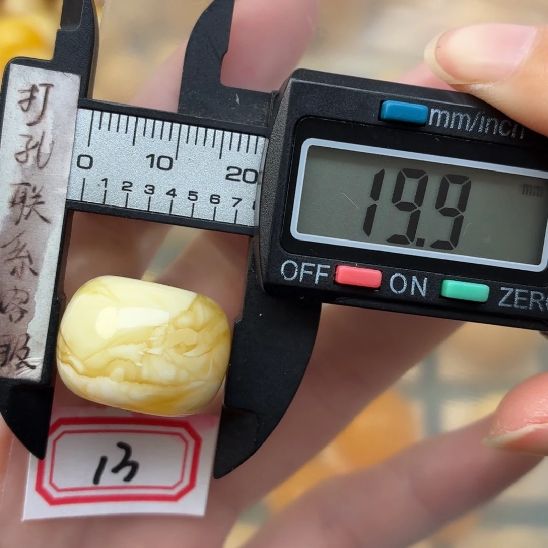 蜜蜡未镶嵌裸石蜜蜡