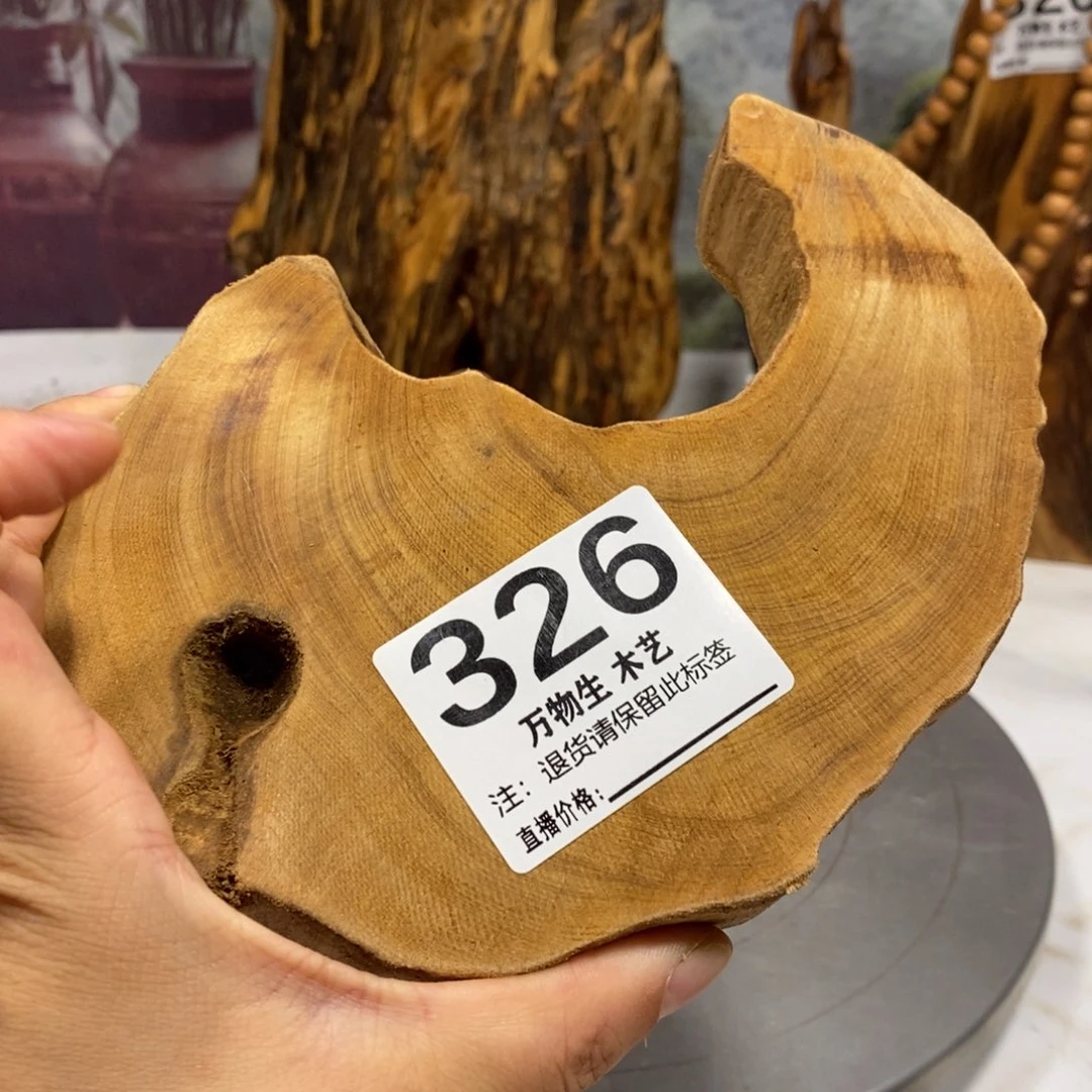 离***森木清凉薄荷药香摆件摆件家居客厅装饰品