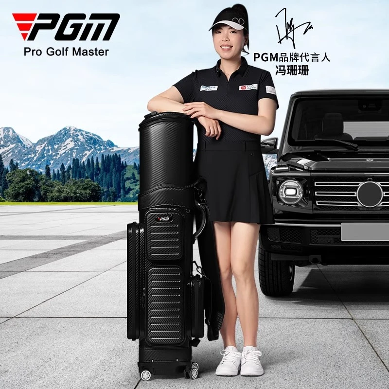 PGM高尔夫球包男女万向轮航空托运包整包硬壳旅行打球伸缩包QB142