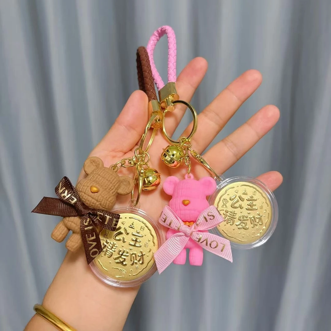 含金工艺品正品爆品公主请发财小熊钥匙扣送闺蜜女朋友轻奢好物