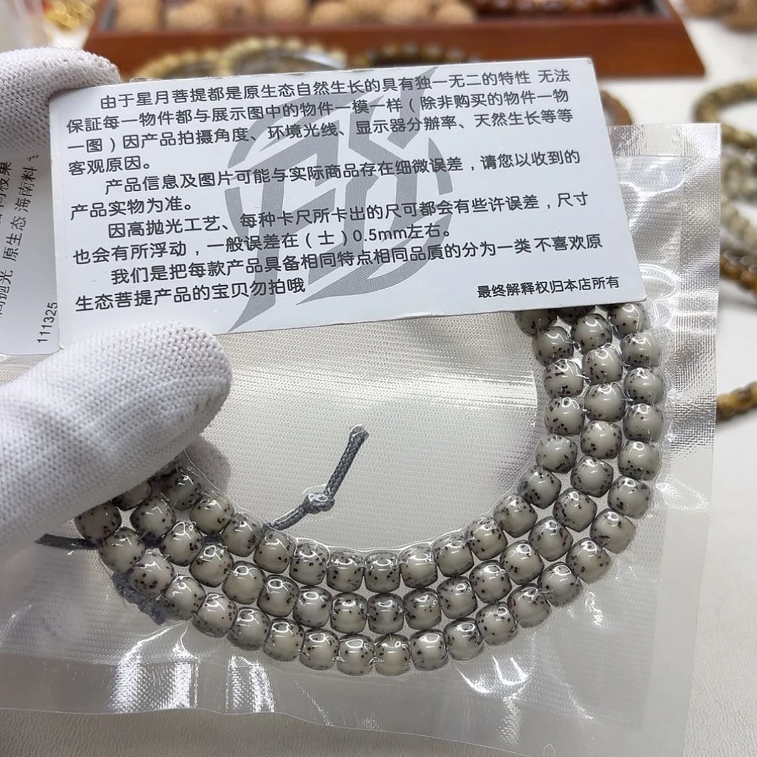 星月菩提吊坠16尊宠糯冰绿背河豚7鼓珠108