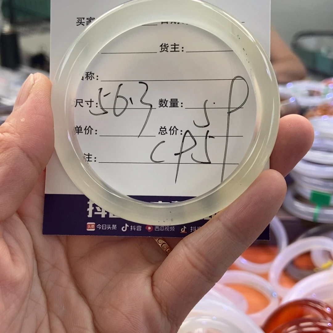 手镯玛瑙/玉髓未镶嵌