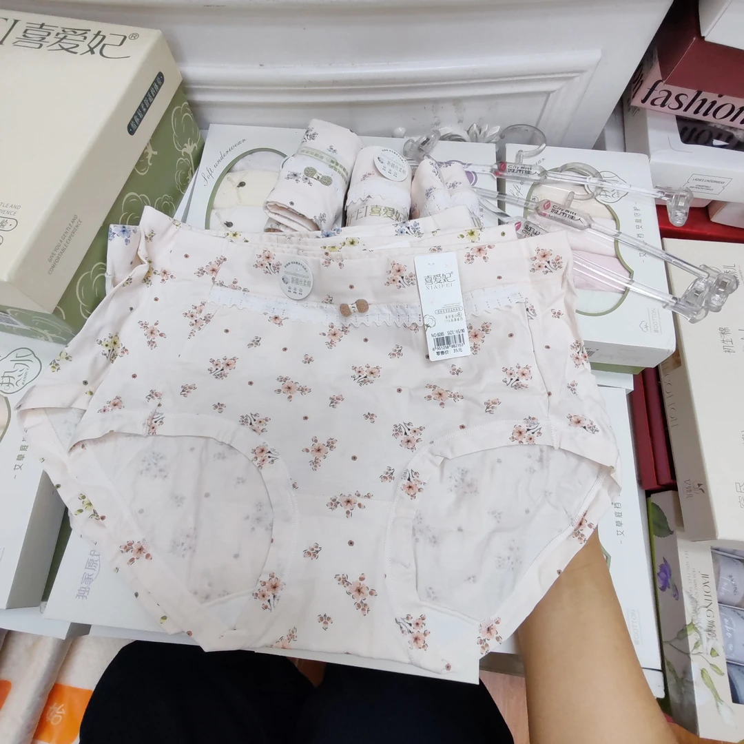 女士棉料内裤中腰过肚脐好看又好穿