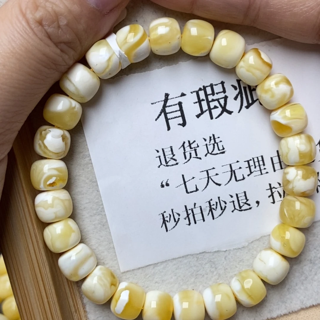 琥珀未镶嵌珠宝奇石84