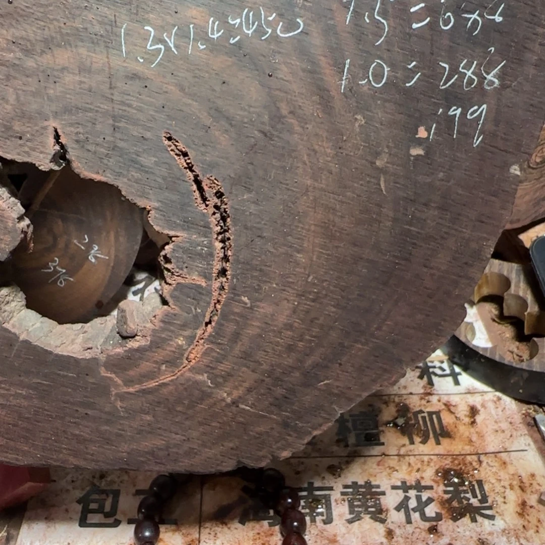 没***字檀香紫檀（小叶紫檀）