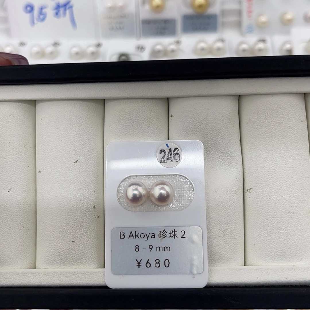 定制海水珍珠未镶嵌裸珠Akoya 8-9
