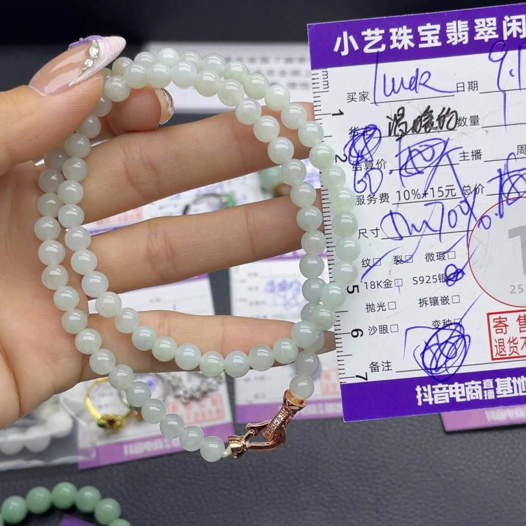l***y颈饰合金翡翠吊坠