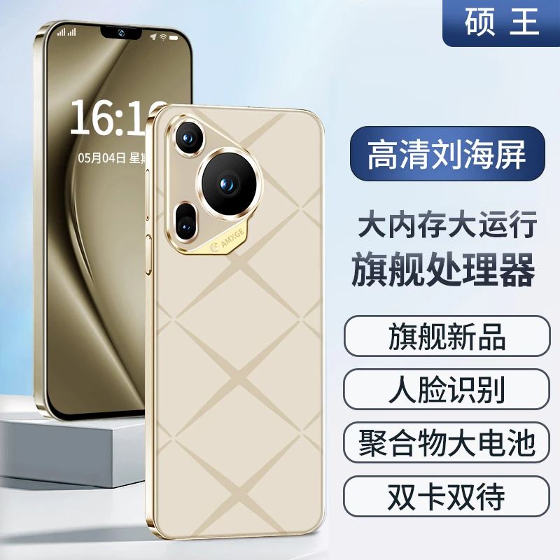 【原装正品】k80pro高端256G商务全网通智能手机硕王