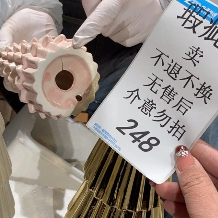 【闪购商品】摆件丑*?陶瓷摆件瑕疵特卖