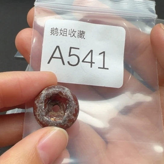 玛瑙/玉髓珠宝半成品未镶嵌