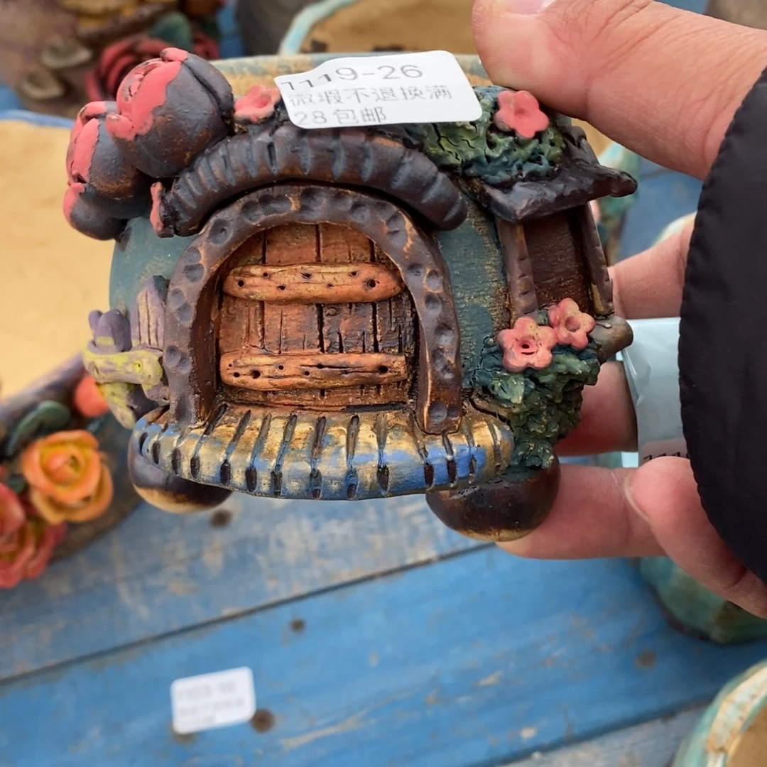 26号花盆内7高9花盆