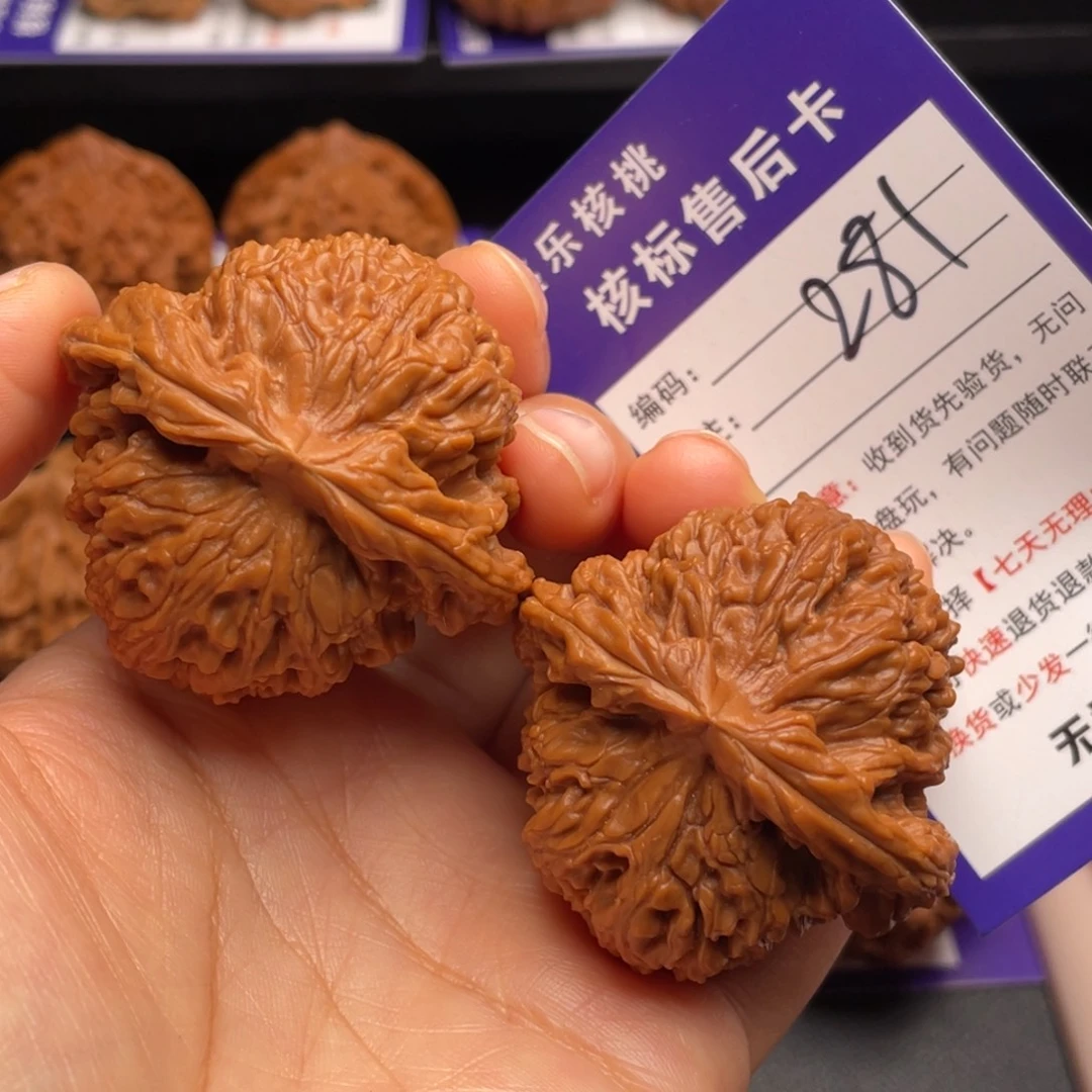 把件文玩核桃南疆石46尺57克