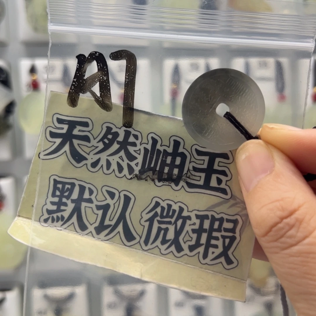 S***p未镶嵌蛇纹石玉颈饰