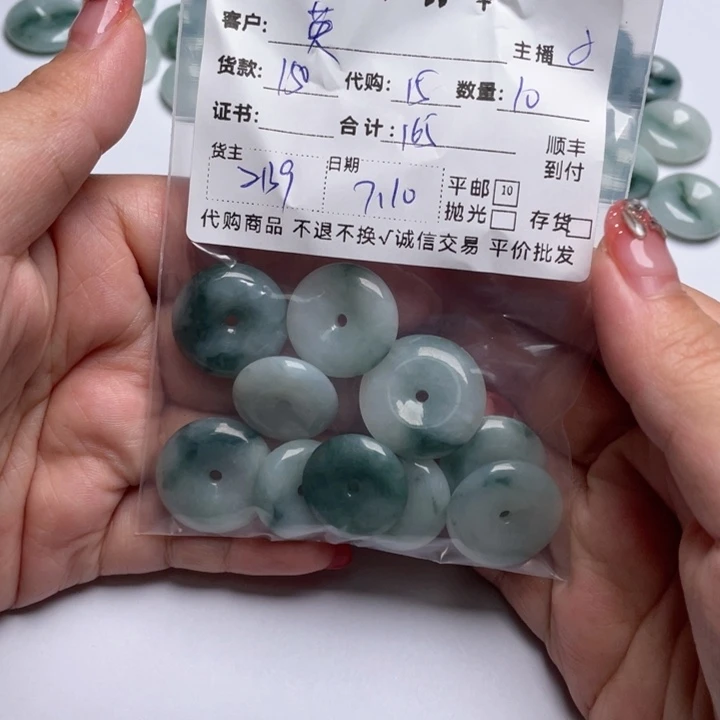 英***翡翠未镶嵌颈饰扣子