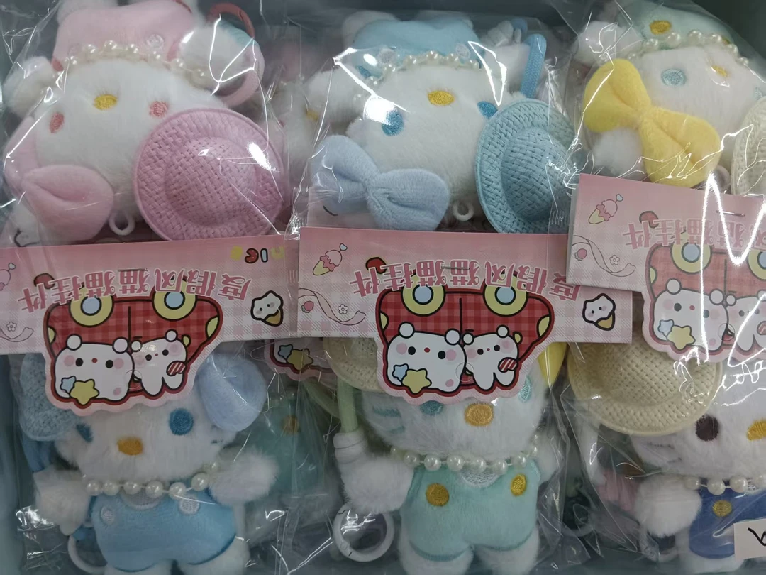 度假款珍珠小猫挂件【到手一盒18个】