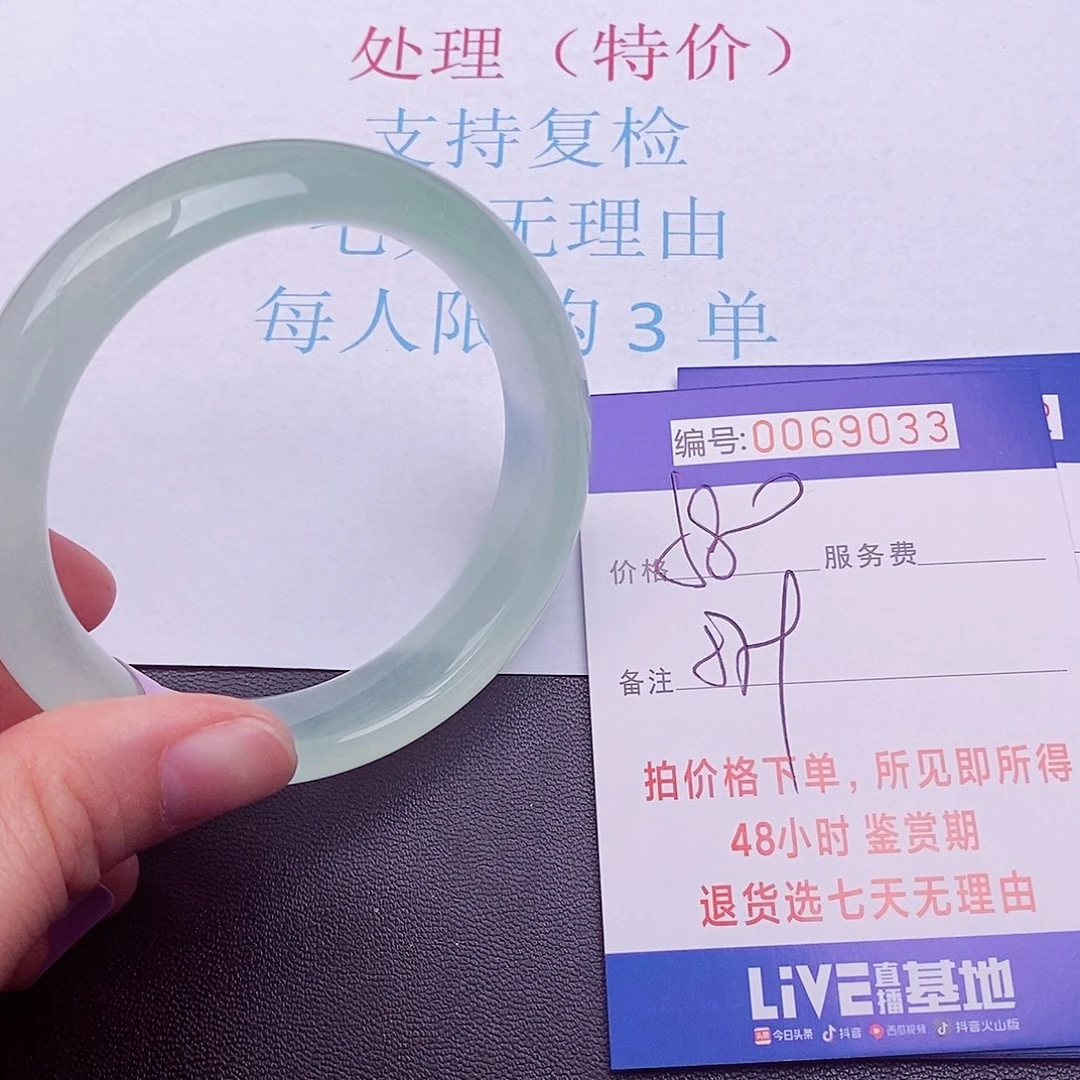 饰品拍下实物为准0000000