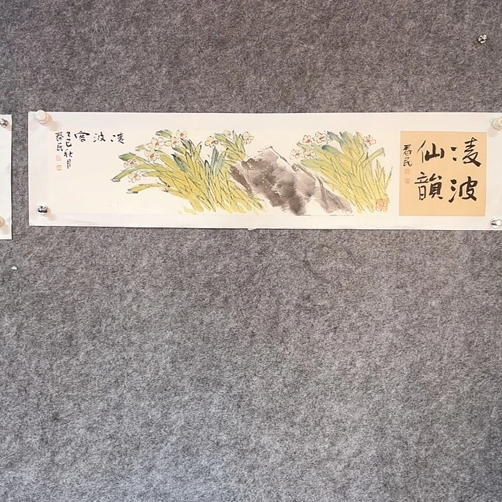 国画闲堂春民国画作品