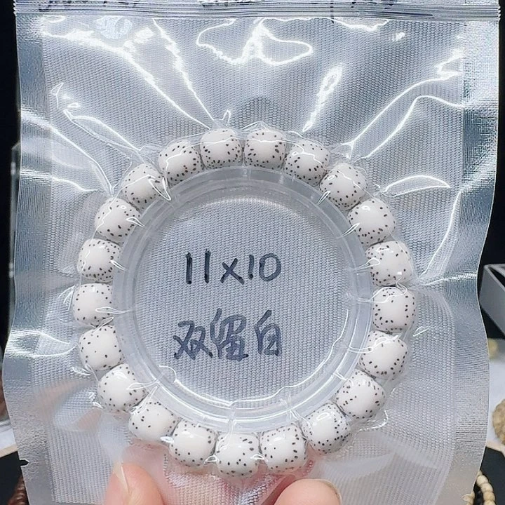 吊坠星月菩提11/10双留白