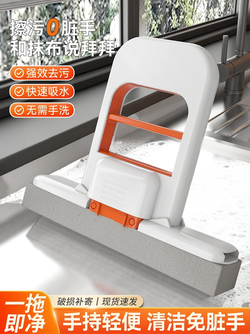手持迷你小拖把洗手台桌面海绵吸水厨房浴室卫生间免手洗胶棉拖把