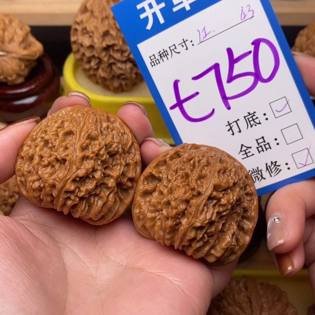 把件文玩核桃南疆43