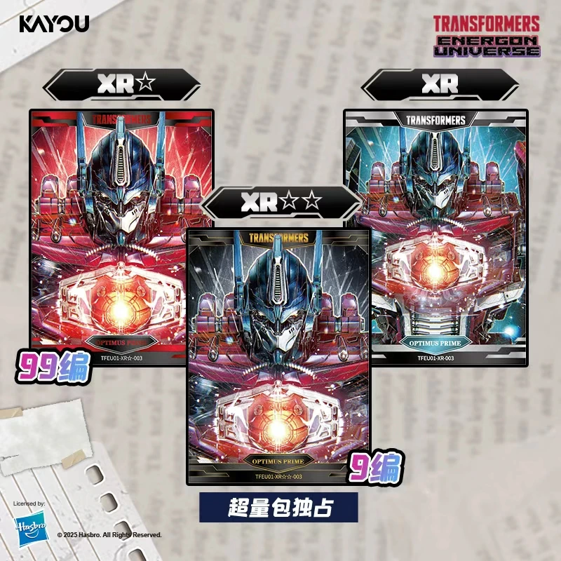 【玩法合集】卡游变形金刚能量临界典藏卡20元超量包 盲盒（代拆）