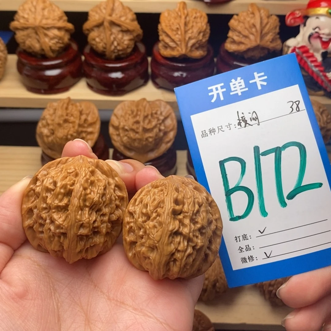 把件文玩核桃核老闷38